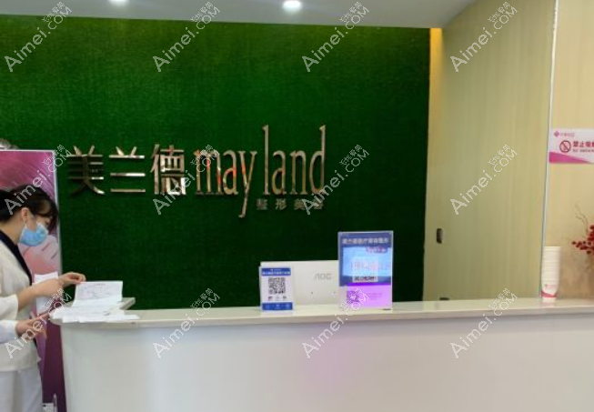 驻马店美兰德整形价格表 驻马店美兰德整形价格表