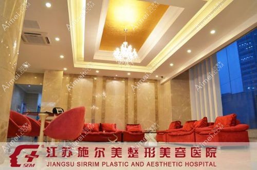 南京正规整形医院排名前三的施尔美医院m.dlren.com.jpg 南京正规整形医院排名前三的施尔美医院m.dlren.com.jpg