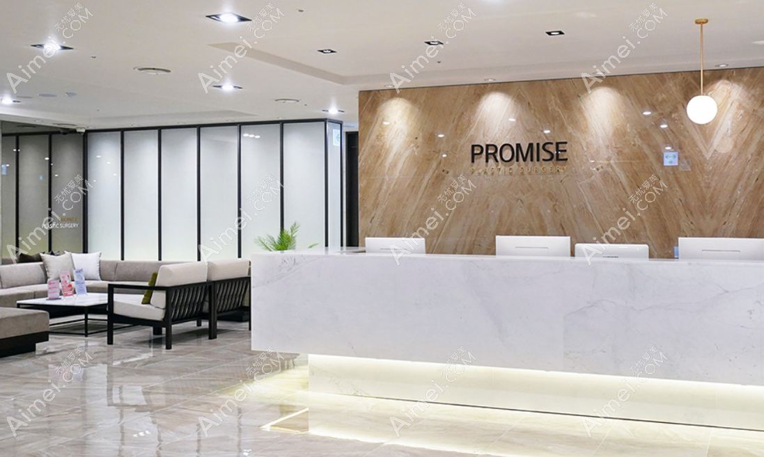 韩国普拉美斯promise整形外科医院怎么样 韩国普拉美斯promise整形外科医院怎么样