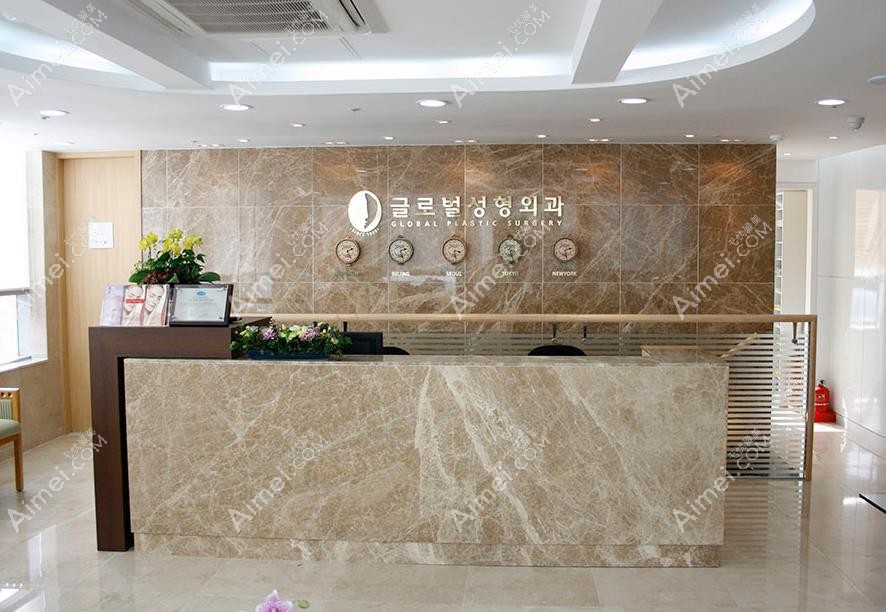 韩国美尔韩整形外科前台