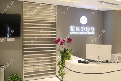 北京牙管家口腔诊所