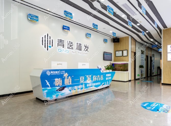 广州青逸植发可靠吗www.dlren.com 广州青逸植发可靠吗www.dlren.com