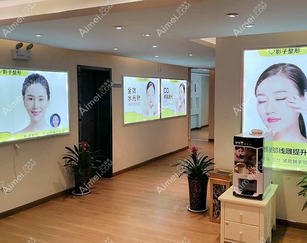 开封井云德医疗美容诊所环境