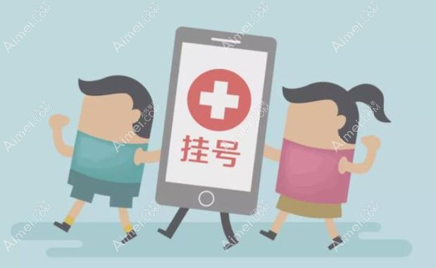 广州正颌手术医院排名前三家挂号 广州正颌手术医院排名前三家挂号