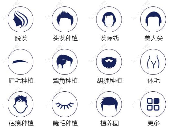 广州仁健植发医院靠谱@www.dlren.com/ 广州仁健植发医院靠谱@www.dlren.com/