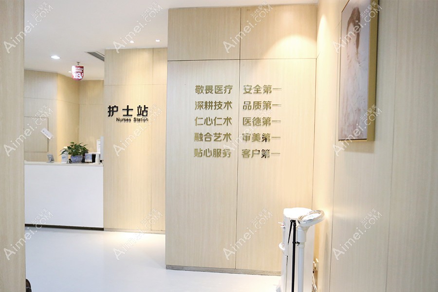 广州爱来医疗美容门诊部护士站