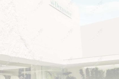 泰国dermaster整形医院