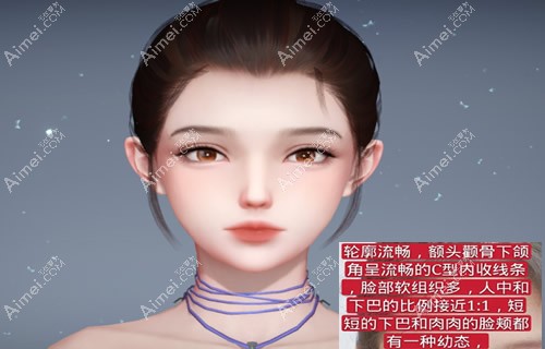 幼态脸整形需要多少钱?现在很火的幼态脸打造价格3000~15万