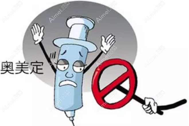 广州荔湾人民医院清奥收费6000-24000元,取奥美定不贵技术可靠