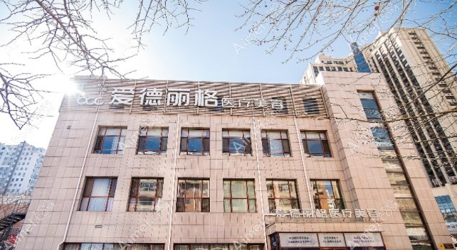 刘志刚眼修复是在大连爱德丽格医疗美容爱美网 刘志刚眼修复是在大连爱德丽格医疗美容爱美网