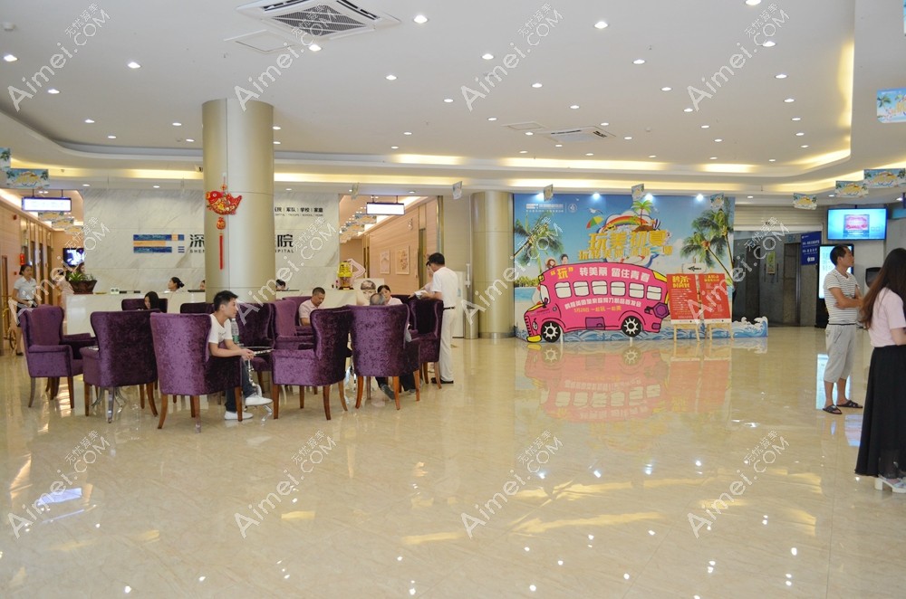 深圳鹏程医院疤痕中心大厅