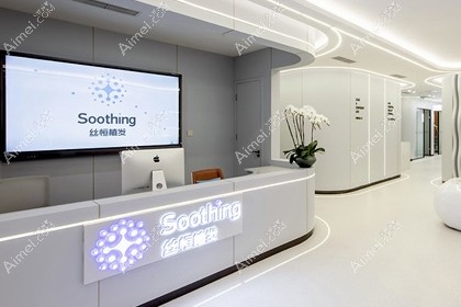 成都高新丝恒植发医疗美容诊所