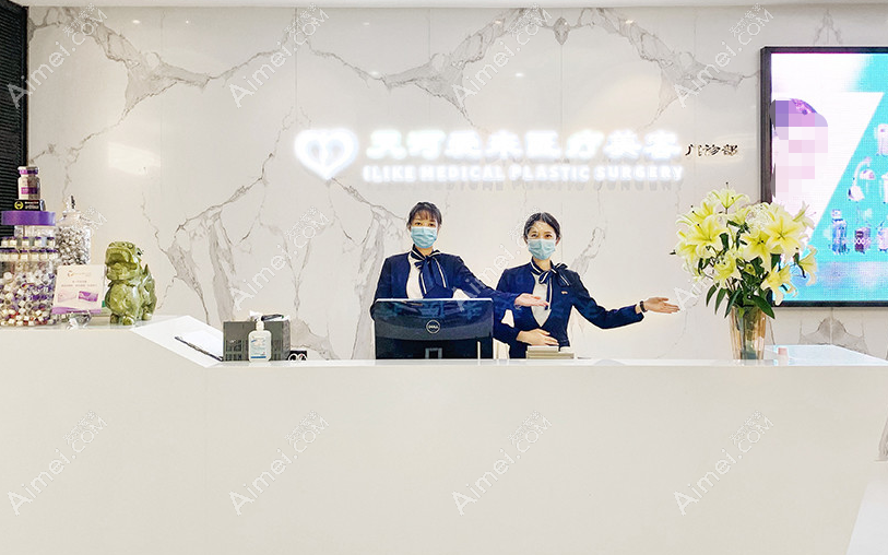 广州爱来做双眼皮、去眼袋和复合隆胸好的医生 广州爱来做双眼皮、去眼袋和复合隆胸好的医生