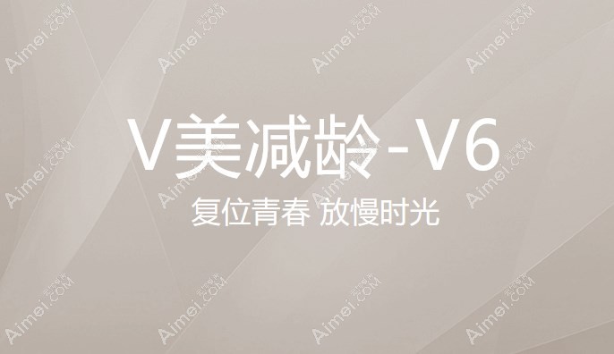 北京加减美拉皮手术价目表 北京加减美拉皮手术价目表