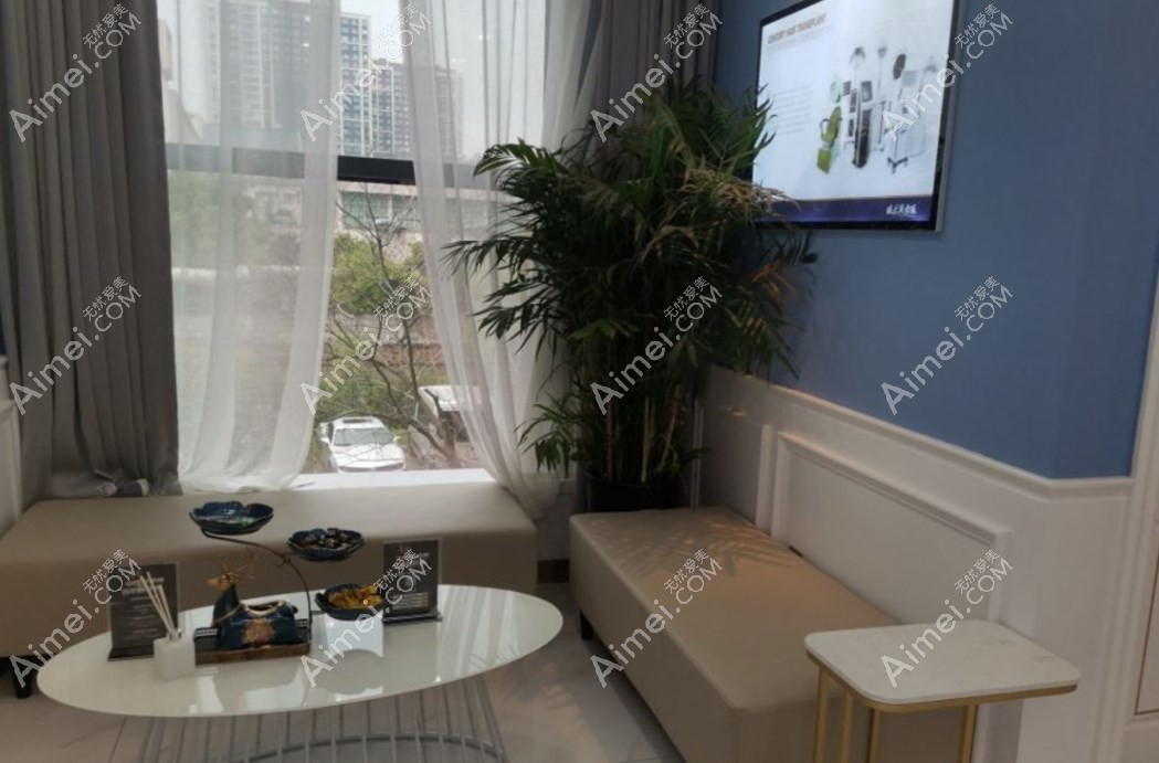 苏州百年植发等候区