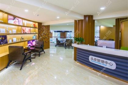成都丝缘植发医疗美容门诊部