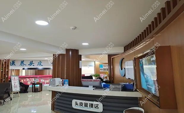 成都丝缘植发医疗美容门诊部头皮管理