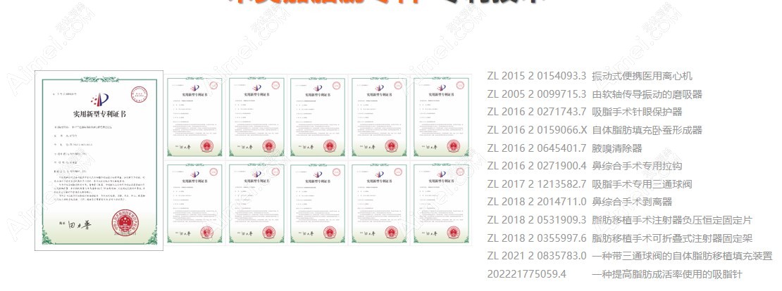 任学会吸脂修复能信任 任学会吸脂修复能信任