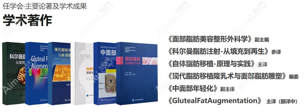 任学会吸脂修复靠谱 任学会吸脂修复靠谱