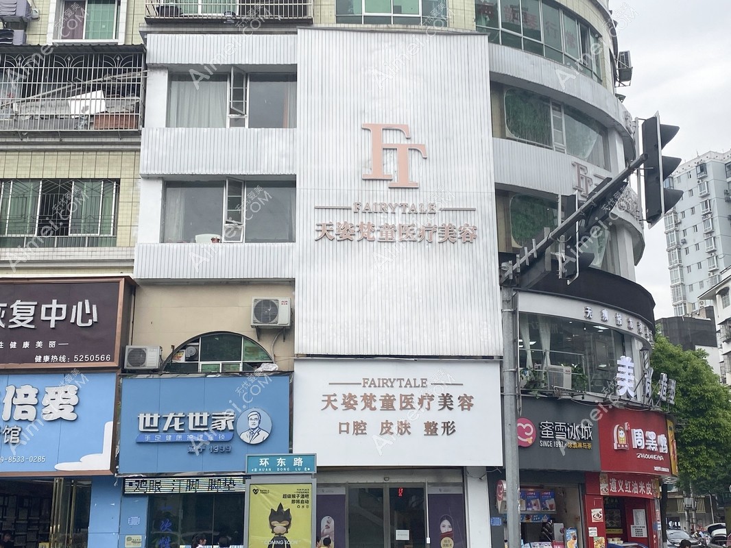 铜仁天姿梵童医疗美容外观 铜仁天姿梵童医疗美容外观