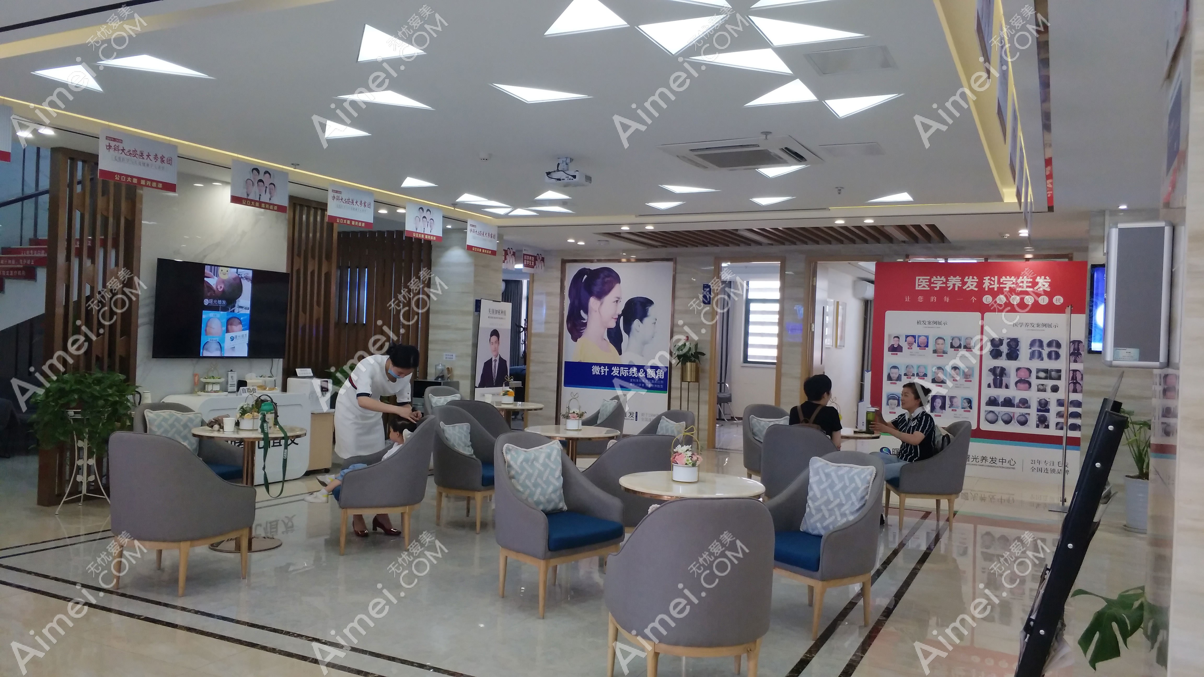 合肥曙光植发术前休息区