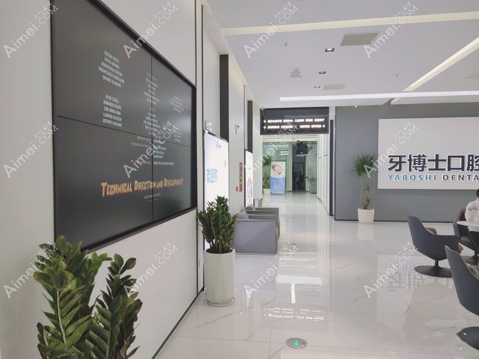 贵阳牙博士口腔接待中心 贵阳牙博士口腔接待中心