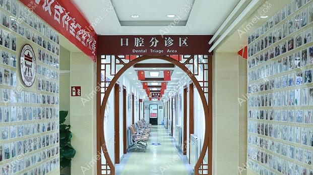 北京京一口腔种植牙好吗 北京京一口腔种植牙好吗