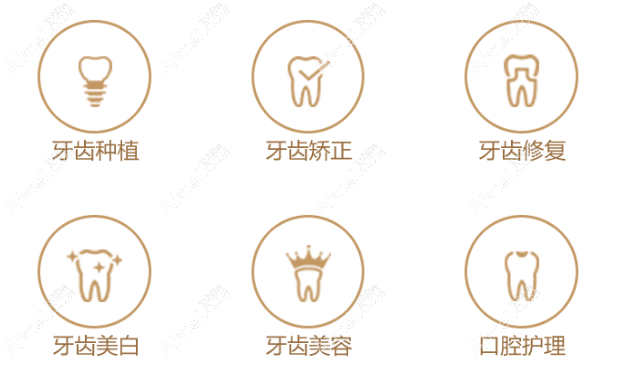 重庆牙博士口腔连锁开展项目 重庆牙博士口腔连锁开展项目