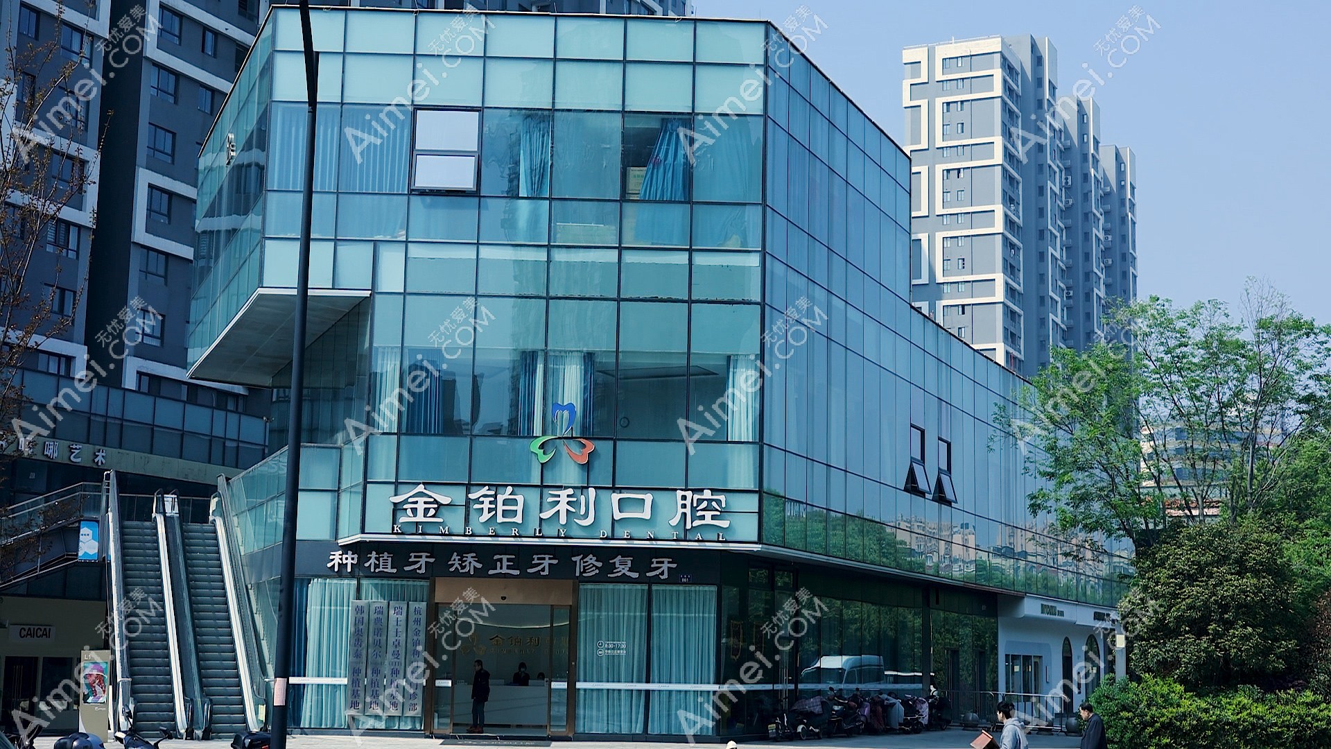 杭州富阳金铂利口腔外观 杭州富阳金铂利口腔外观