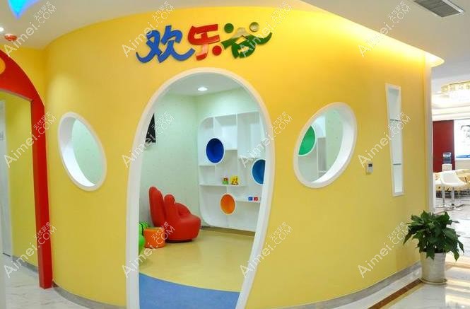 郑州拜尔口腔医院儿童游乐区