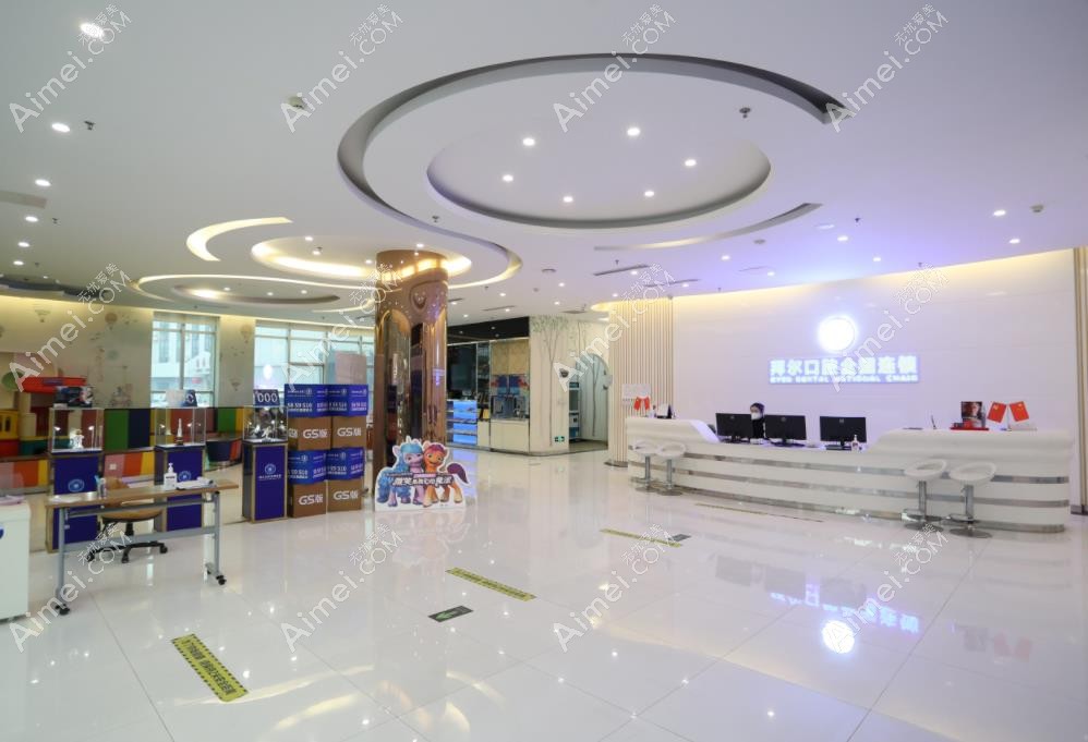 郑州拜尔口腔医院农业路大厅