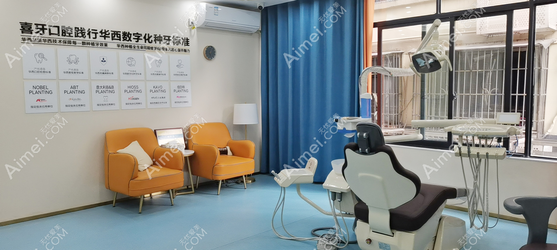 宜宾喜牙口腔门诊部治疗室