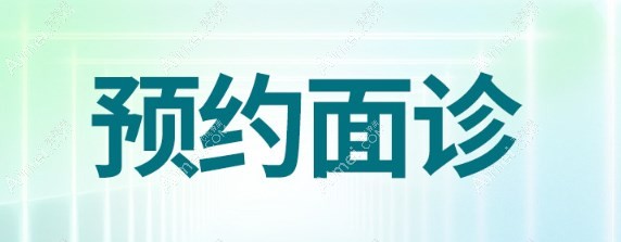 张冰洁面诊收费吗 张冰洁面诊收费吗