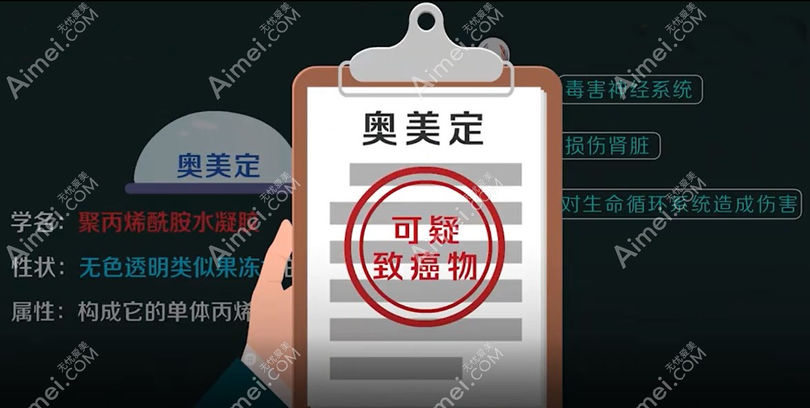 英捷尔法勒隆胸不取出有哪些危害 英捷尔法勒隆胸不取出有哪些危害