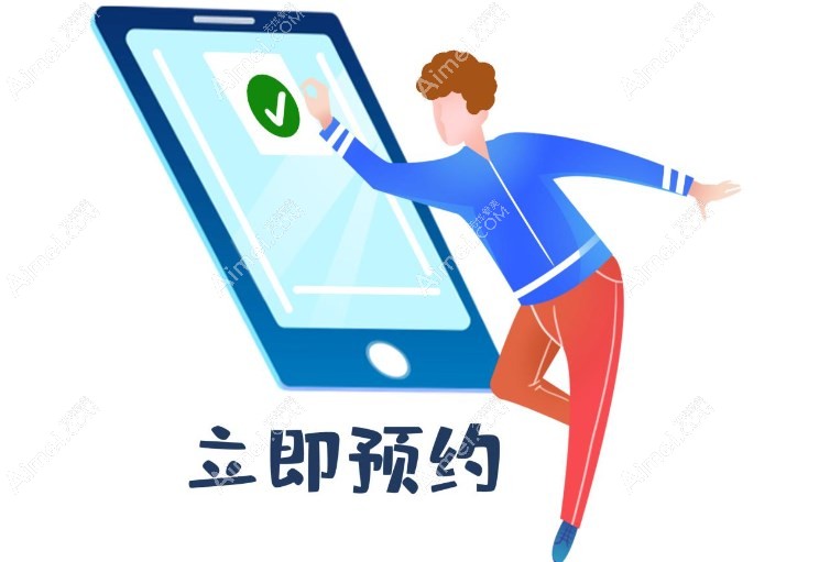 张冰洁眼修复怎么预约 张冰洁眼修复怎么预约
