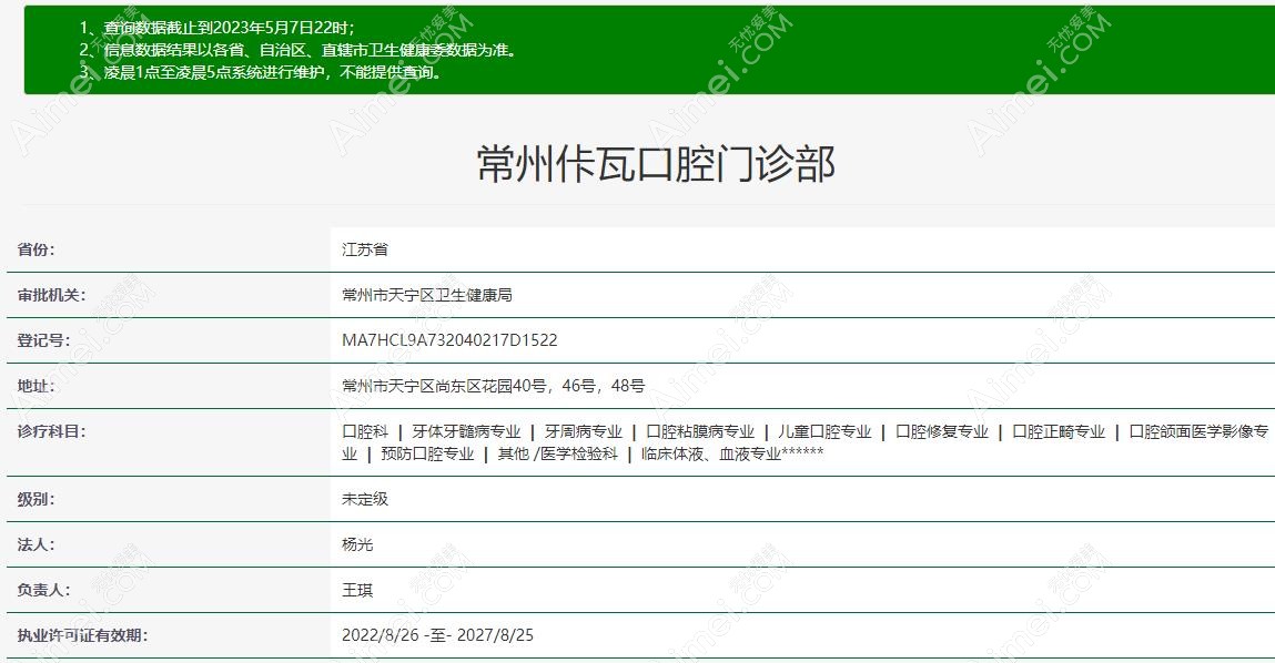 资质 资质