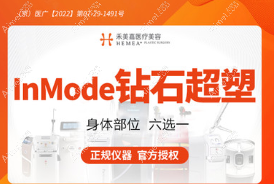 钻石精雕吸脂官方指定医院公开,在认证医院做钻石微雕3800起