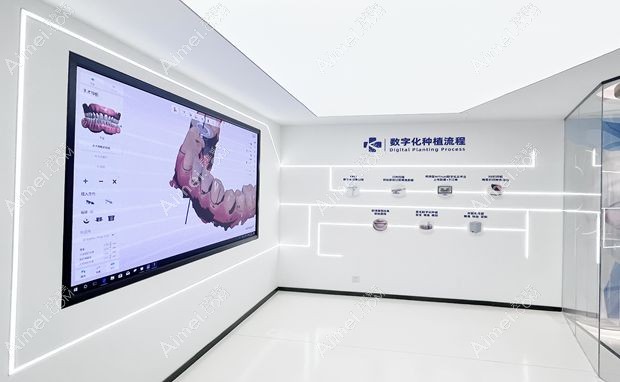 南京微芽口腔门诊部数字化种植