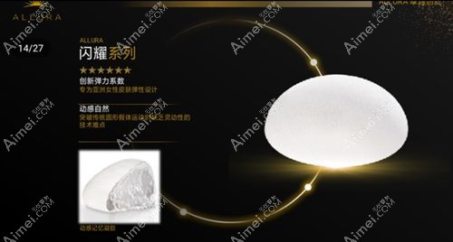 美国进口假体隆胸高端产品傲诺拉假体www.aimei.com 美国进口假体隆胸高端产品傲诺拉假体www.aimei.com