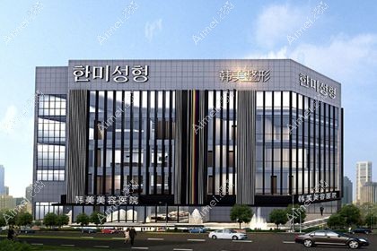 南昌韩美美容医院植发科