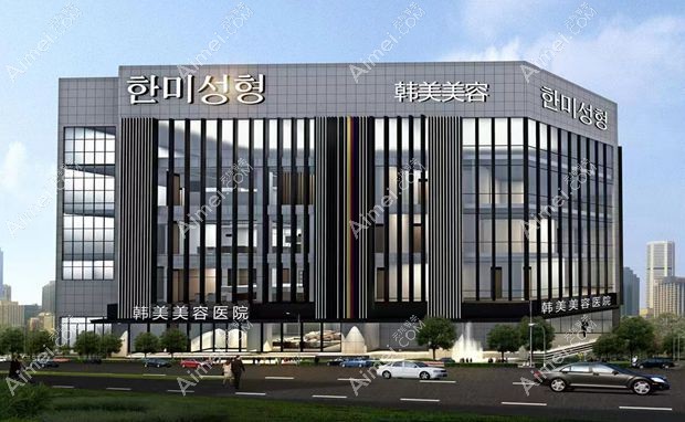 南昌韩美美容医院植发科医院外景