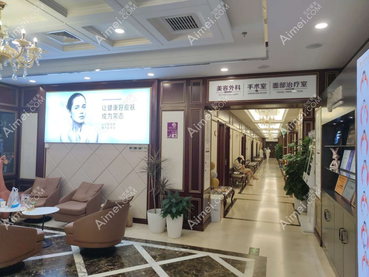 北京京城皮肤医院美容外科