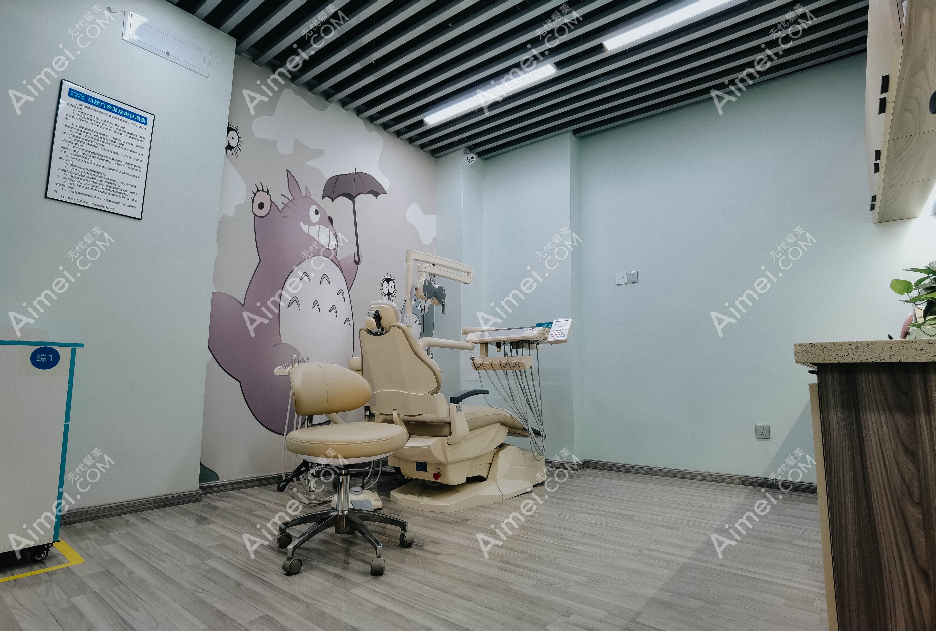 云南慕颜口腔门诊部治疗室