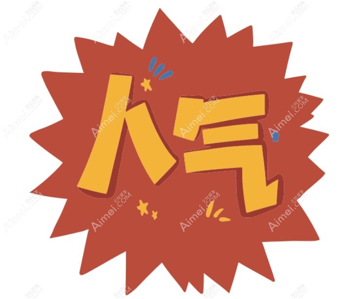 郑州曙光植发口碑 郑州曙光植发口碑