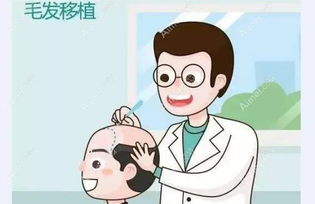 孟宪亚是在哪里做植发www.aimei.com 孟宪亚是在哪里做植发www.aimei.com