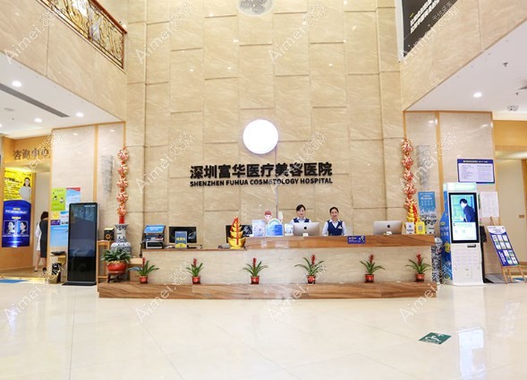 深圳拉皮手术哪里好?富华/阳光/美莱面部拉皮技术好又便宜