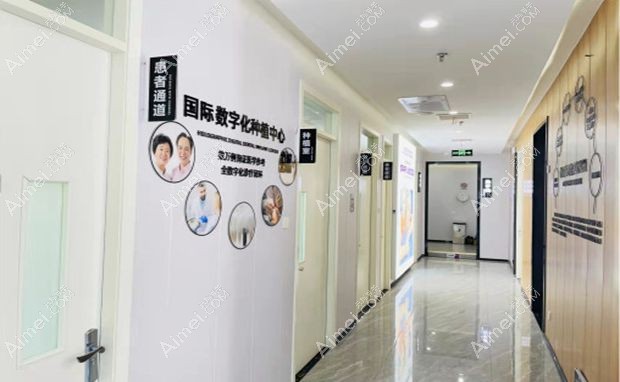 青岛优贝口腔门诊部走廊2