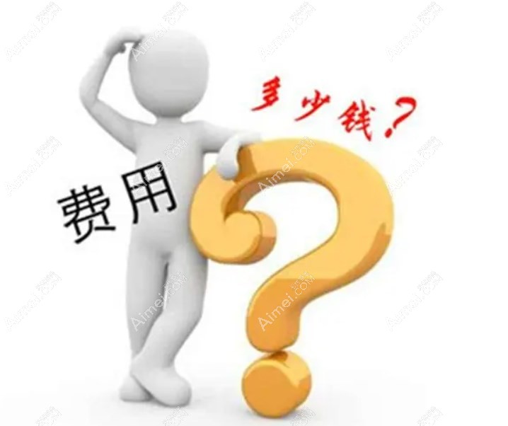 余文林唇裂修复费用 余文林唇裂修复费用