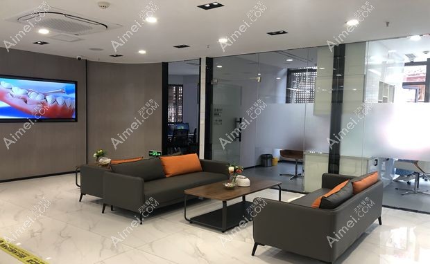 遵义金科口腔门诊部等候区