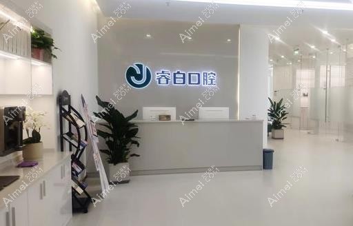 口腔@w爱美ww.aim网ei.com/ 口腔@w爱美ww.aim网ei.com/